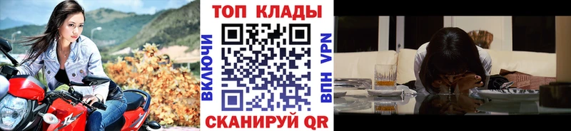 Купить наркотики сайты Куровское Альфа ПВП  Марихуана  Амфетамин  Мефедрон  Гашиш  МЕТАДОН  Кокаин 