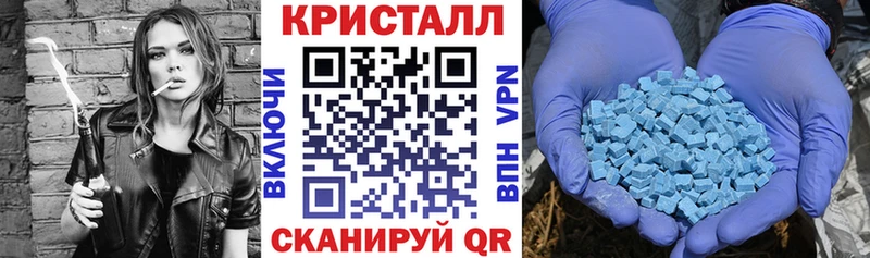 Амфетамин VHQ магазин продажи наркотиков Куровское