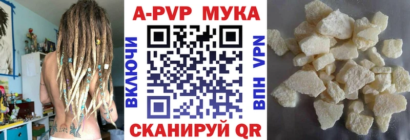Alfa_PVP Соль  купить наркоту  Куровское 