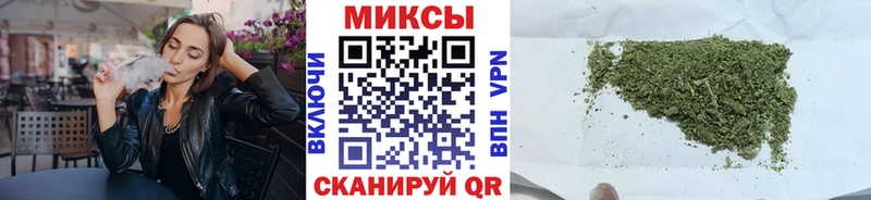 Бутират бутик  Куровское 