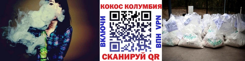 КОКАИН 99% Куровское