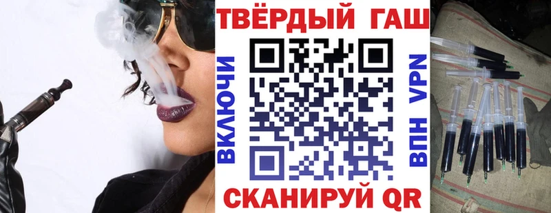 Гашиш гарик  ОМГ ОМГ tor  Куровское 