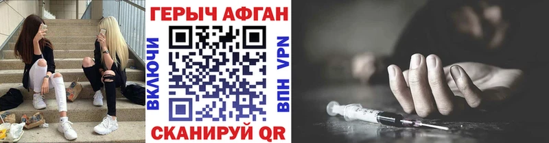 мега рабочий сайт  Куровское  ГЕРОИН гречка 