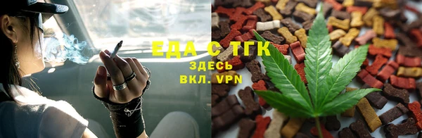 трава Алексин