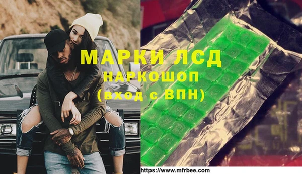 ПСИЛОЦИБИНОВЫЕ ГРИБЫ Алексеевка