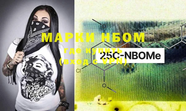 COCAINE Переславль-Залесский
