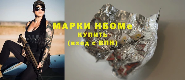 экстази Аркадак
