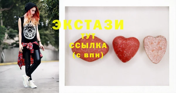 ПСИЛОЦИБИНОВЫЕ ГРИБЫ Алексеевка