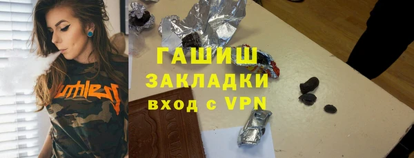 трава Пересвет