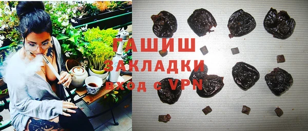 трава Алексин