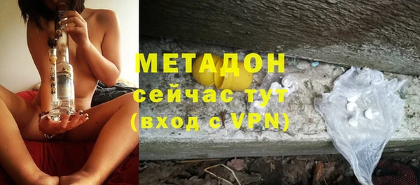мефедрон Армянск