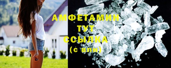 ПСИЛОЦИБИНОВЫЕ ГРИБЫ Алексеевка