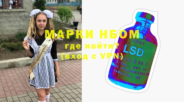 мефедрон Армянск