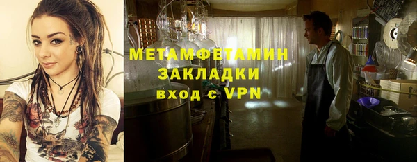 мефедрон Армянск
