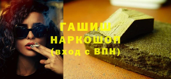 трава Алексин