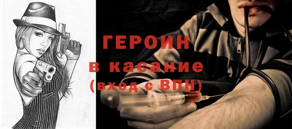 трава Алексин
