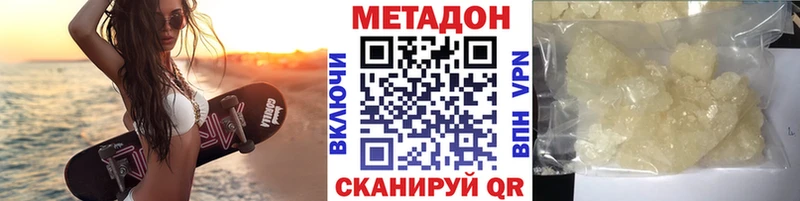 ссылка на мегу ONION  Куровское  Метадон мёд 