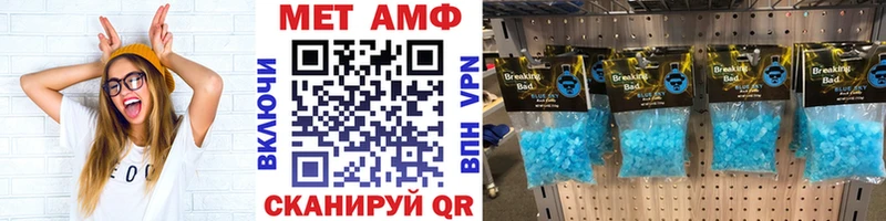 МЕТАМФЕТАМИН витя Куровское