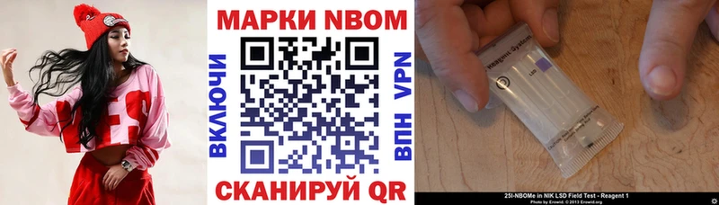 купить   Куровское  Марки NBOMe 1500мкг 