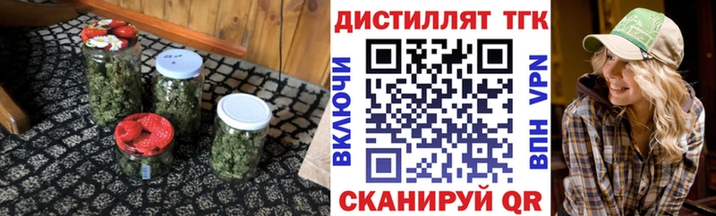 Дистиллят ТГК гашишное масло  цена наркотик  Куровское 